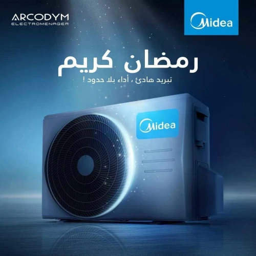 CLIMATISEUR MIDEA 18000btu King TROPICAL 3 INVERTER