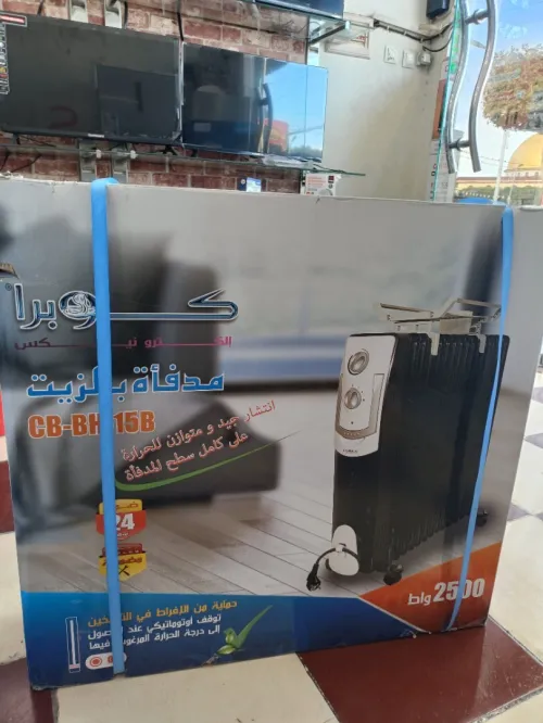 Bain d'huile cobra 15 elements 2500w sèche linge