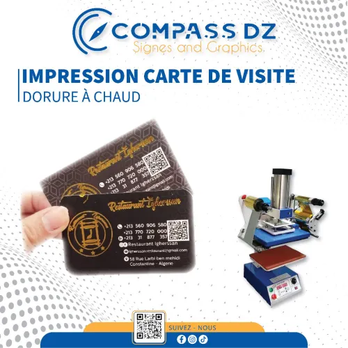 طباعة - Impression carte de visite