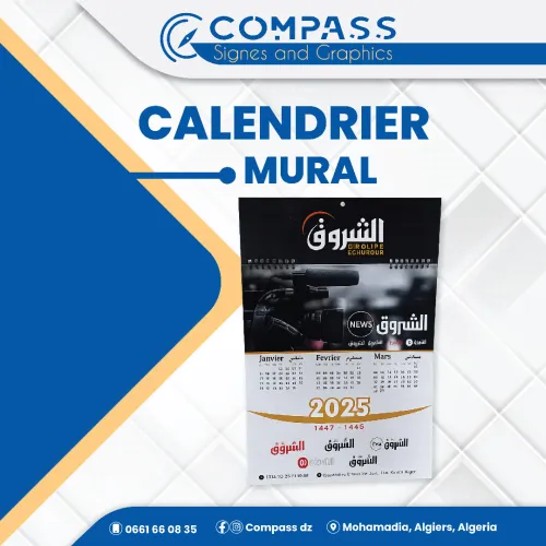 Calendriers / Chevalets / Sous mains