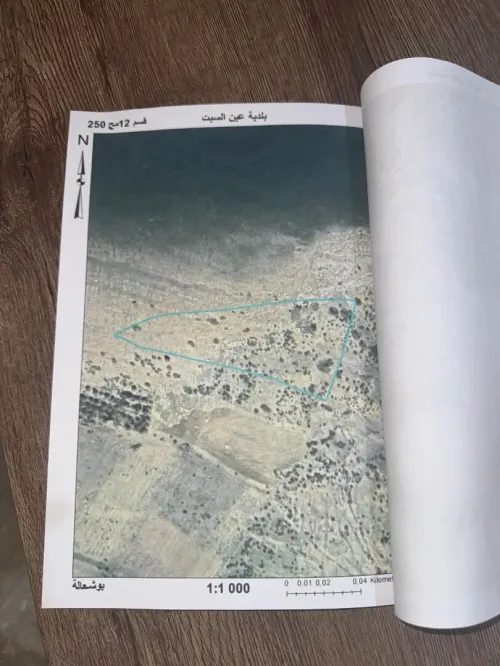 Vente Terrain Sétif Ain sebt