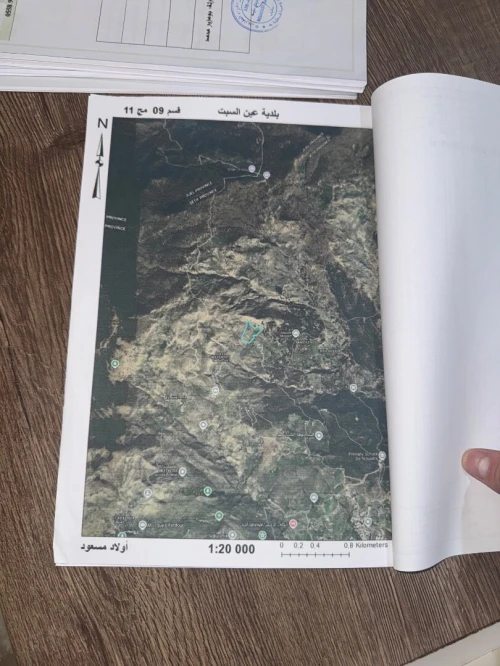 Vente Terrain Sétif Ain sebt
