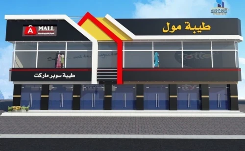 Design & Réalisation façade magasin + 3D GRATUIT | واجهات محلات عصرية فخمة