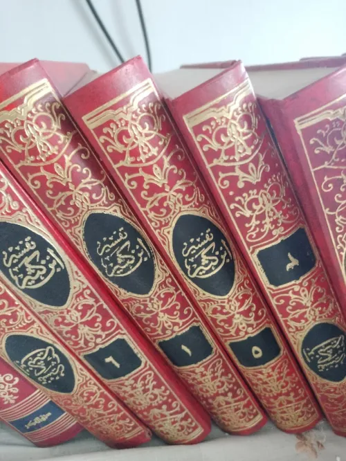 Livres islamique 