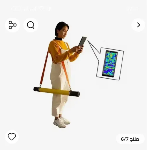 جهاز كشف المياه الجوفية