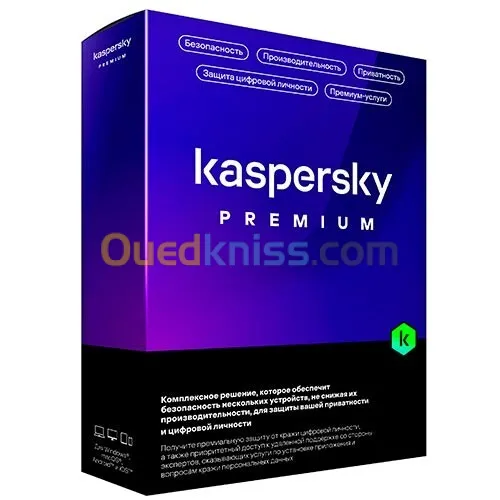 Kaspersky antivirus meilleur prix