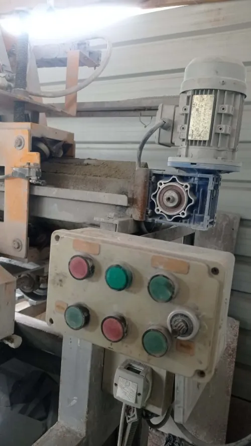Machine