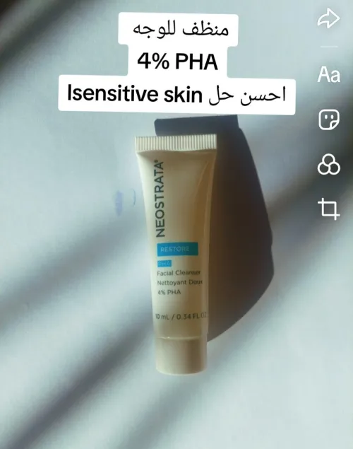 Kit neostrata peau sensible