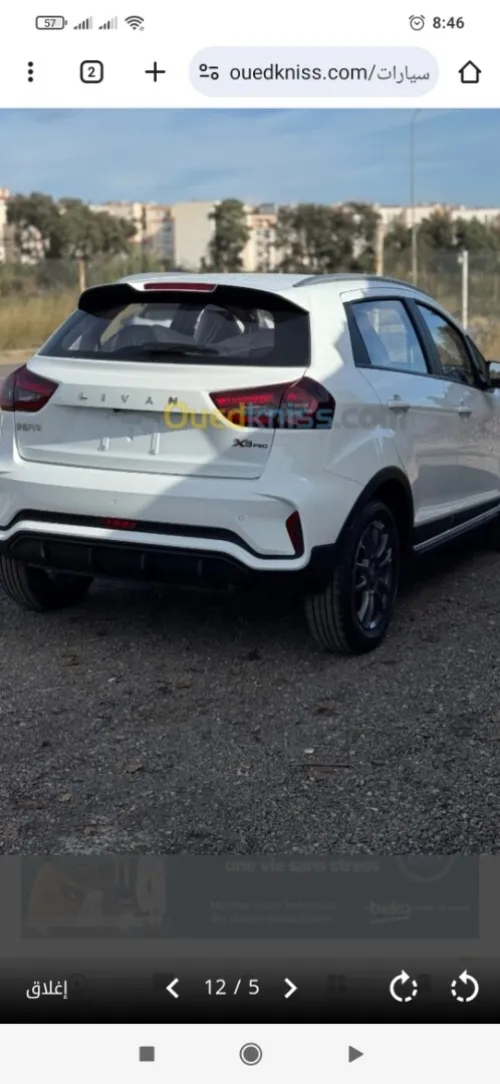 Geely Livan 2025 X3 PRO