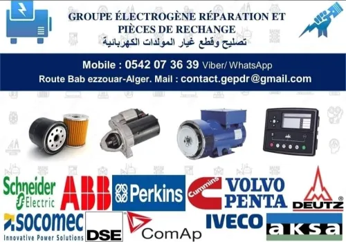 PIECES DE RECHANGE GROUPE ELECTROGENE
