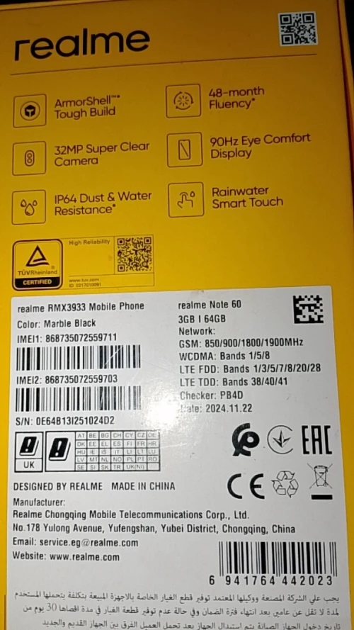 Realme Note 60