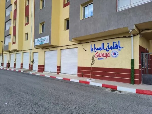 Vente Appartement F5 M'Sila Msila