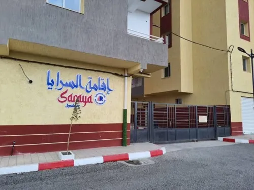 Vente Appartement F5 M'Sila Msila