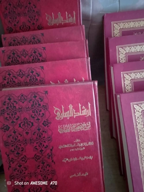 Livres Religieuses et Scientifiques