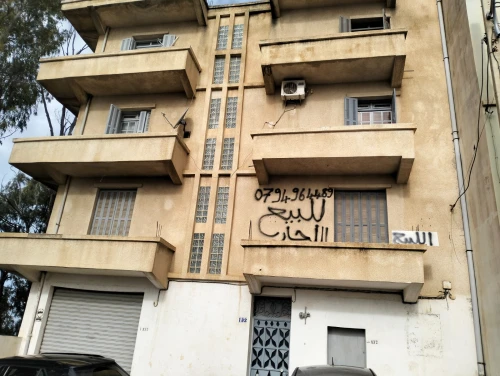 Vente Villa Constantine Constantine