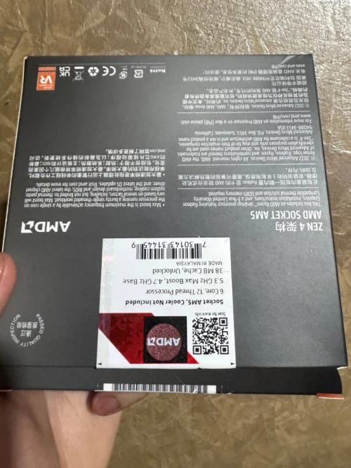 Rayzen 5 7600x العلبة مفتوحة و لكن غير مستعمل ابدا