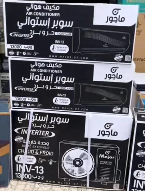 BIG PROMO climatiseur MAJOR CARA super tropical inverter
