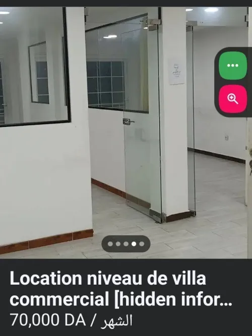 Location Appartement F5 Alger Draria