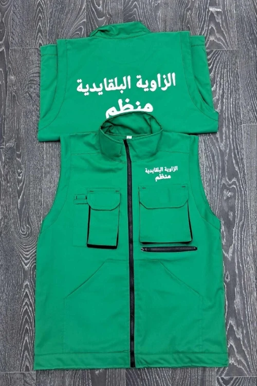 Gilet de travail professionnel personnalisée 