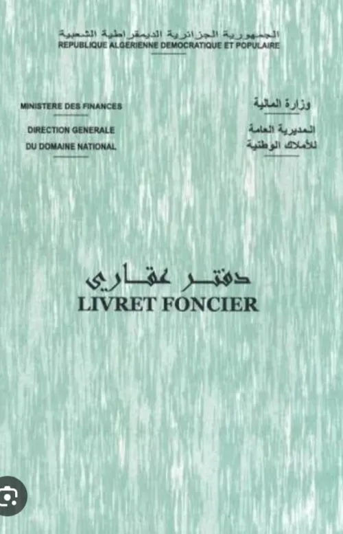 Vente Terrain Alger Mahelma