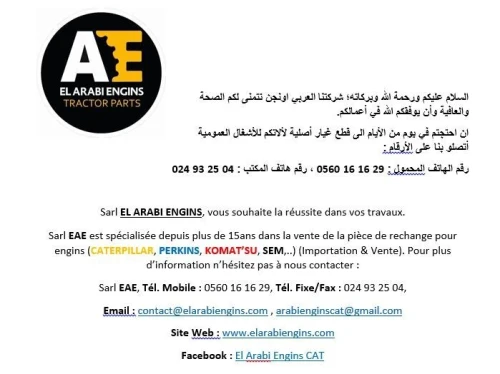Votre partenaire de confiance pour vos pièces de rechange ORIGINAL CATERPILLAR
