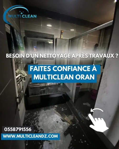 Multi Clean Oran Entreprise de nettoyage et d'entretien pour les particuliers et les professionnels