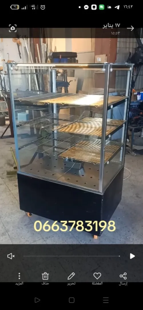 Garde chaud مسخن البيتزا. والكرواسون 
