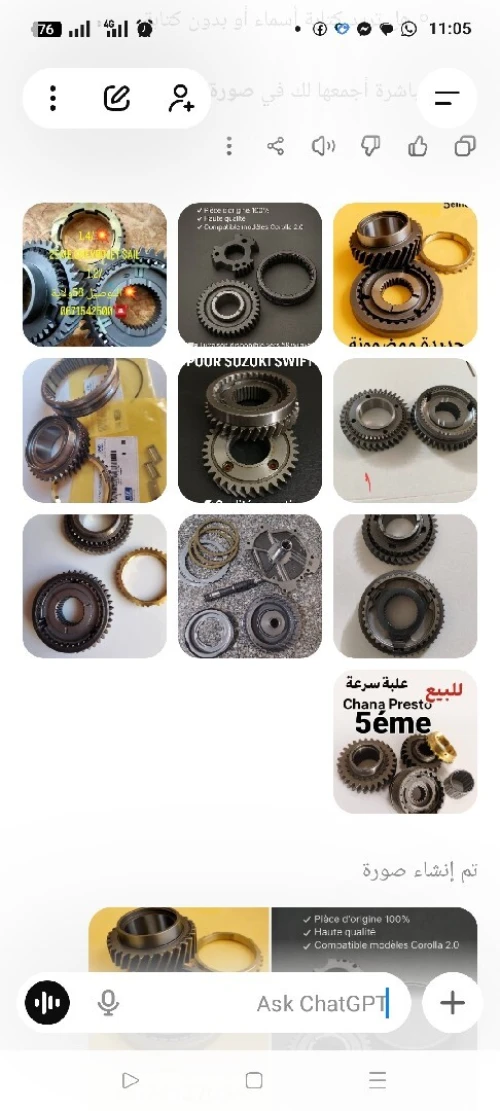 قطع غيار علبة السرعة السيارات الاسيوية