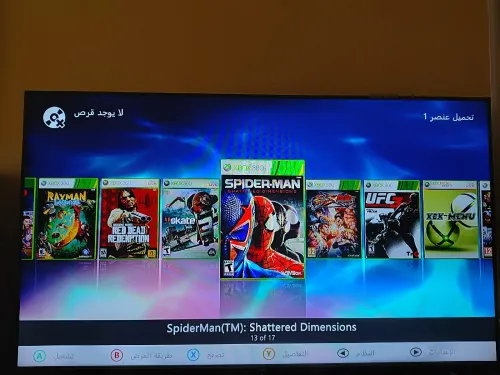 Xbox 360