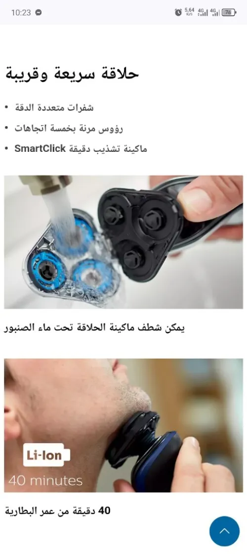 تبسة 