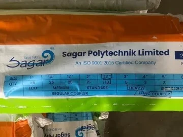 TUBE FORAGE uPVC (PVCU BLANC) Marque SAGAR|COLONNE MONTANTE - انابيب الفوراج