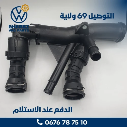 Pipe thermostat - 04L121026 - (VW - Seat - Audi - Skoda)