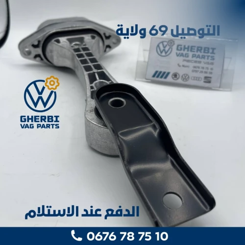 Support Boîte de Vitesses (Support Moteur) - 1J0199851M (VW - Seat - Audi - Skoda)