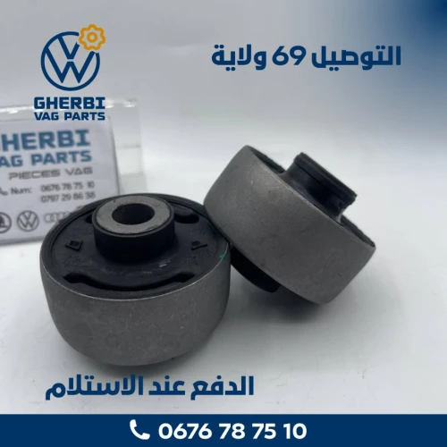 Silent Bloc Bras de Suspension (Triangle) - 5Q0407183E (VW - Seat - Audi - Skoda)