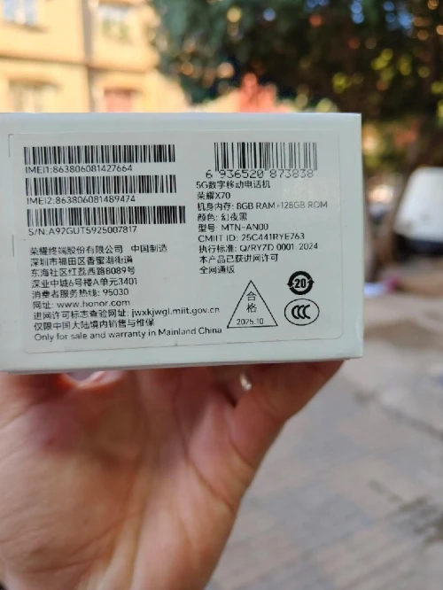 Honor X70