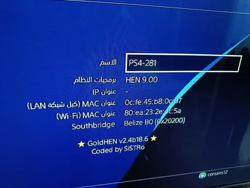 PlayStation 4 / 500 Go flaché
