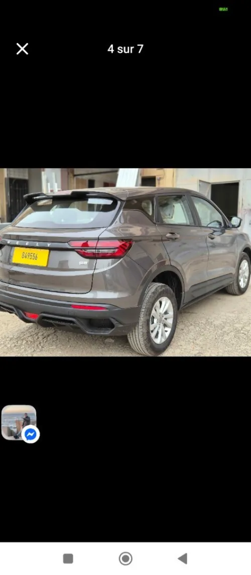 Geely Coolray 2026 Basic