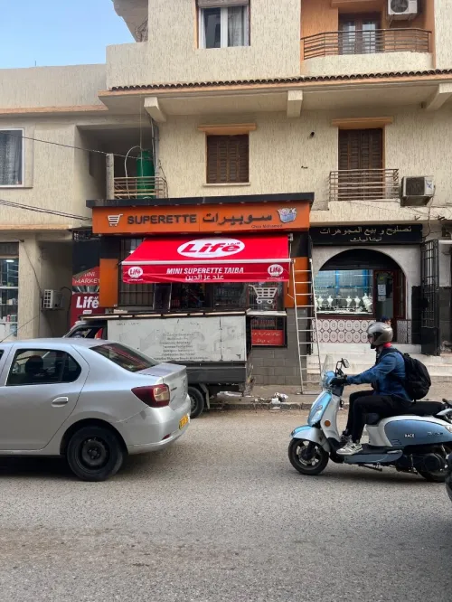tinda bâche gaviota et  d autre 