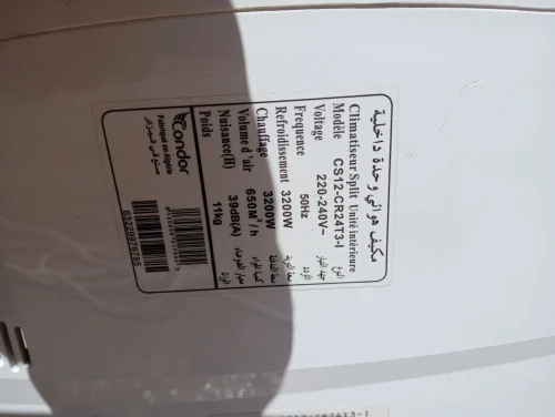 Climatiseur condor armoire 50000 climatiseur condor armoire 60000
