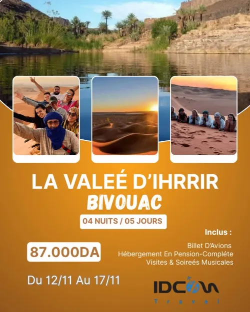 Voyage Organisé - Djanet