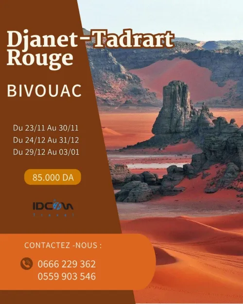 Voyage Organisé Djanet