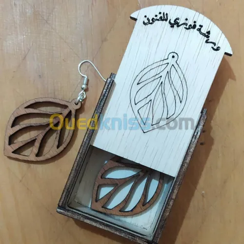 أقراط خشبية أنيقة، مصنوعة بخشب الزان "آتر"