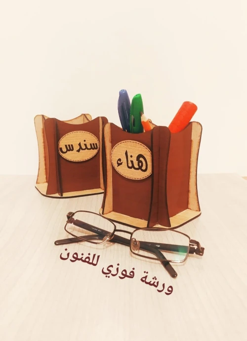 حاوية أقلام عليها الإسم الذري تريد