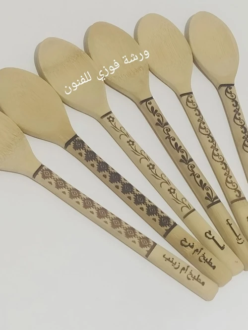 ملاعق خشبية بأحلى حلّة، عليها زخرفات منوعة،