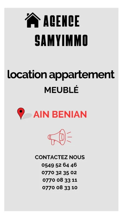 Location Appartement F3 Alger Ain benian