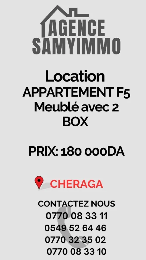 Location Appartement F5 Alger Cheraga