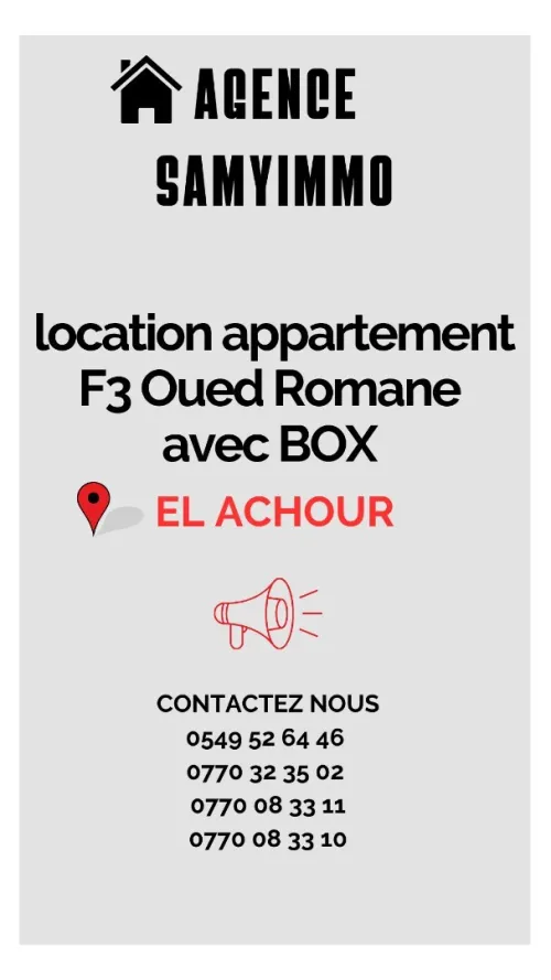 Location Appartement F3 Alger El achour
