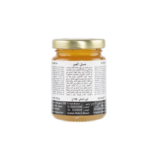 Miel De Sar - 125 Grs - عسل الصر 125 غ