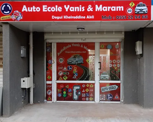 Auto ecole yanis maram douera