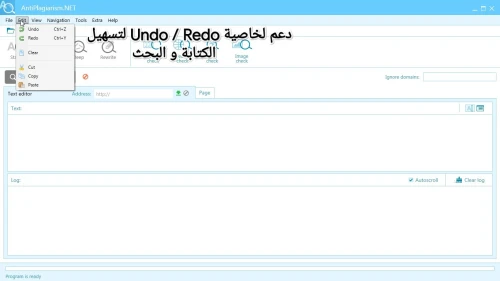 Antiplagiat, Detection de plagiat, Plagiarism Check |2025| فحص الاقتباس و الاستلال, الملكية الفكرية